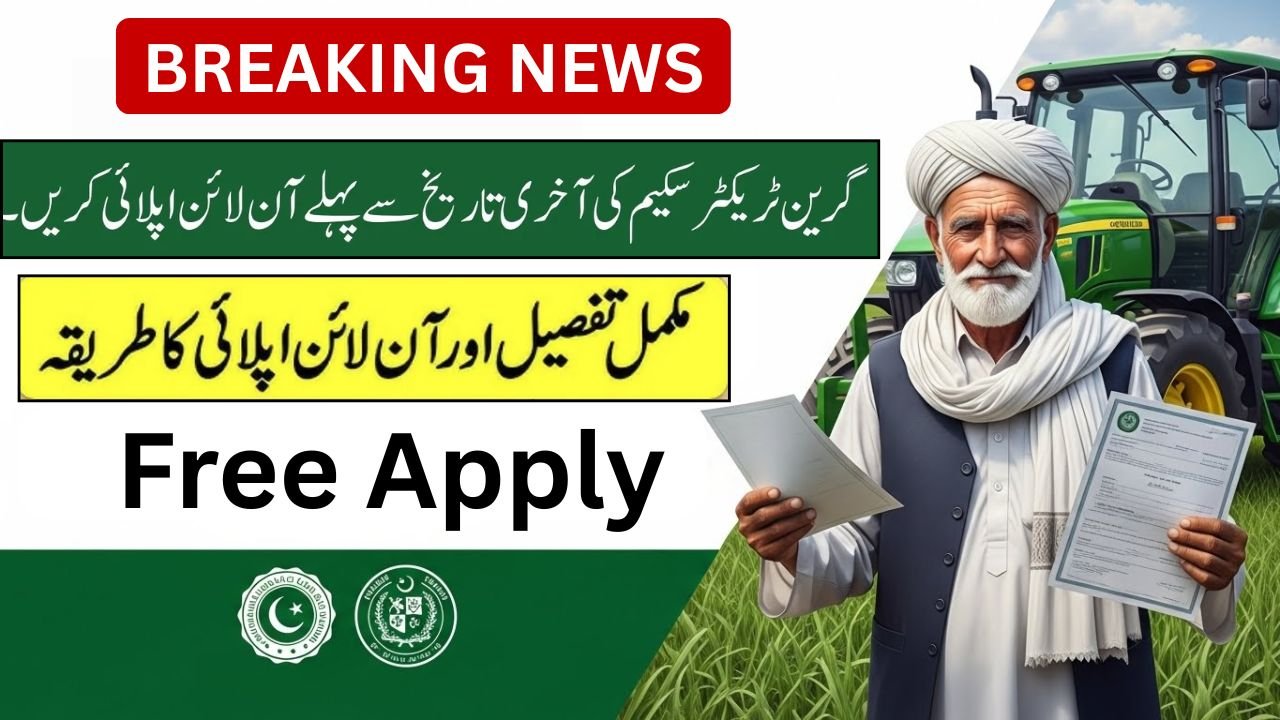 Green Tractor Scheme Phase 3 Registration Online