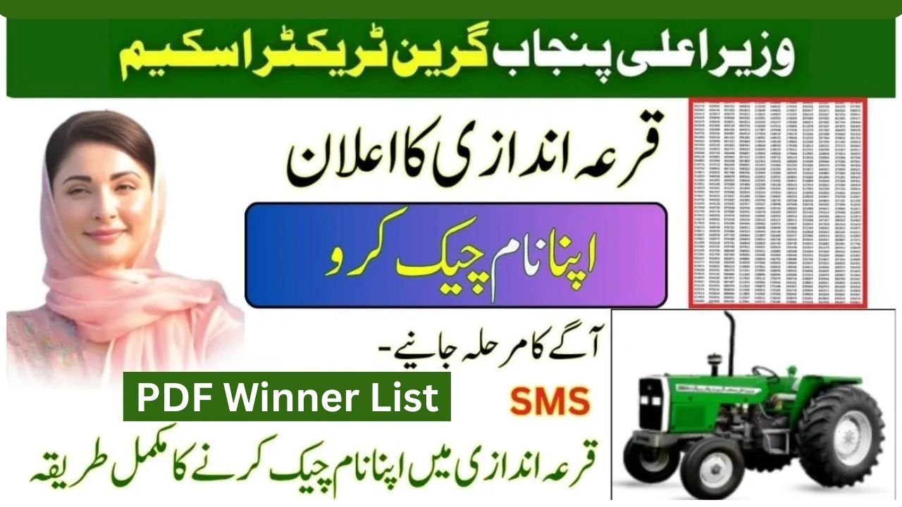 Green Tractor Scheme Result Check Online 2026