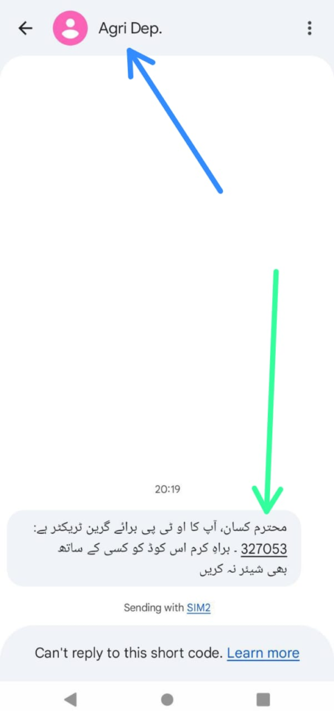 Green Tractor Scheme Phase 3