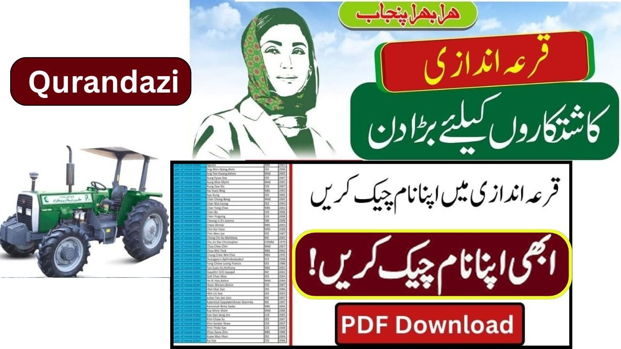 Green Tractor Scheme Phase 3 Balloting Result 2026