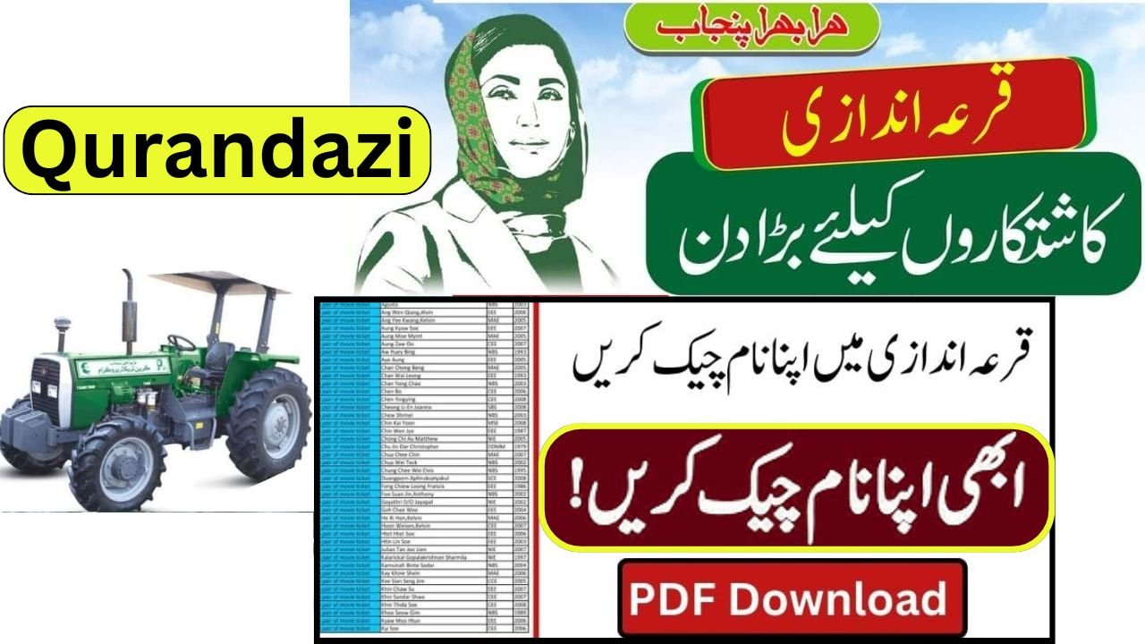 Green Tractor Scheme Qurandazi Date Announced
