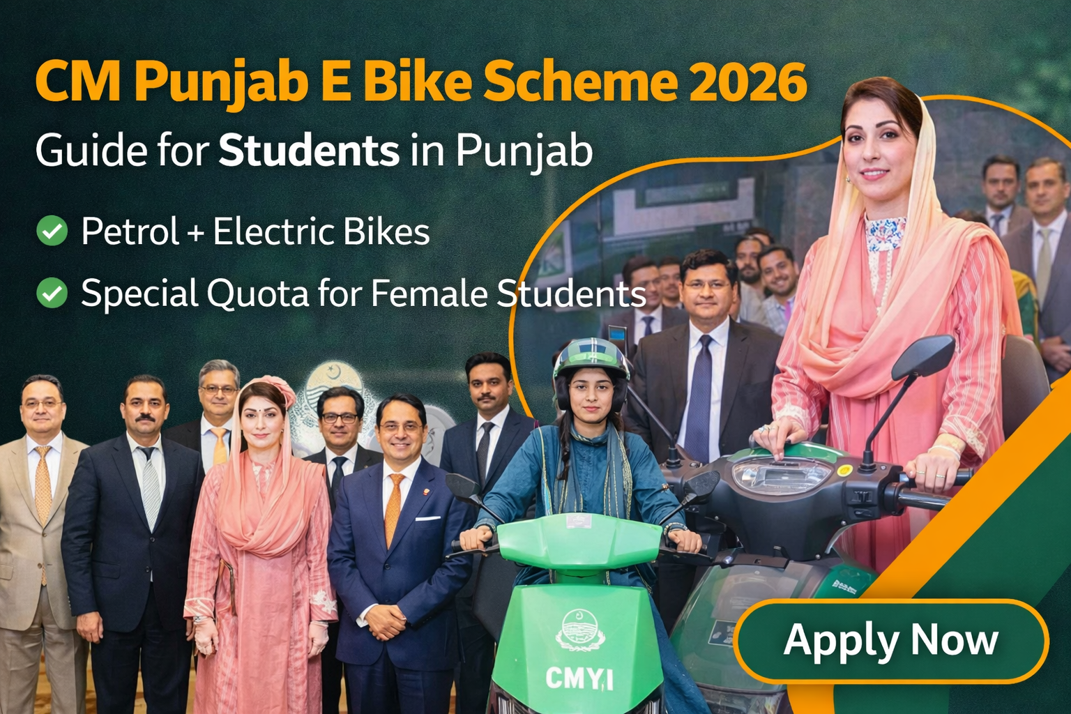 CM Punjab E Bike Scheme 2026