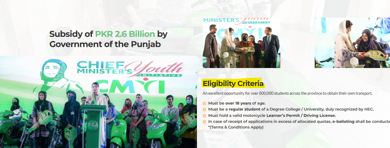 CM Punjab E Bike Scheme 2026