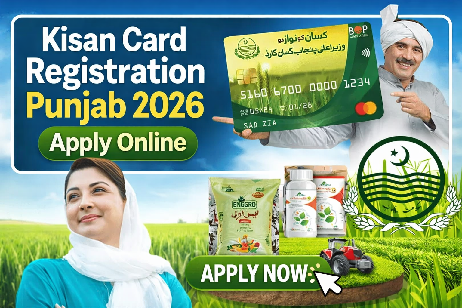 Kisan Card Registration Punjab 2026