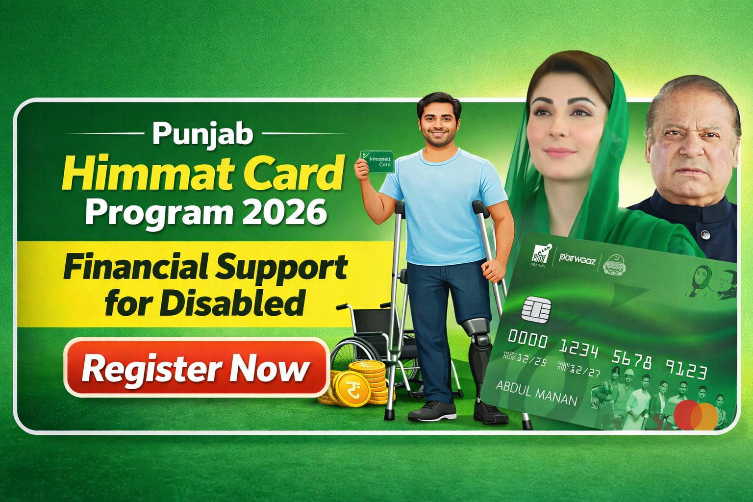 Punjab Himmat Card Program 2026